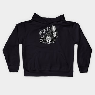 Kokushibo Kids Hoodie